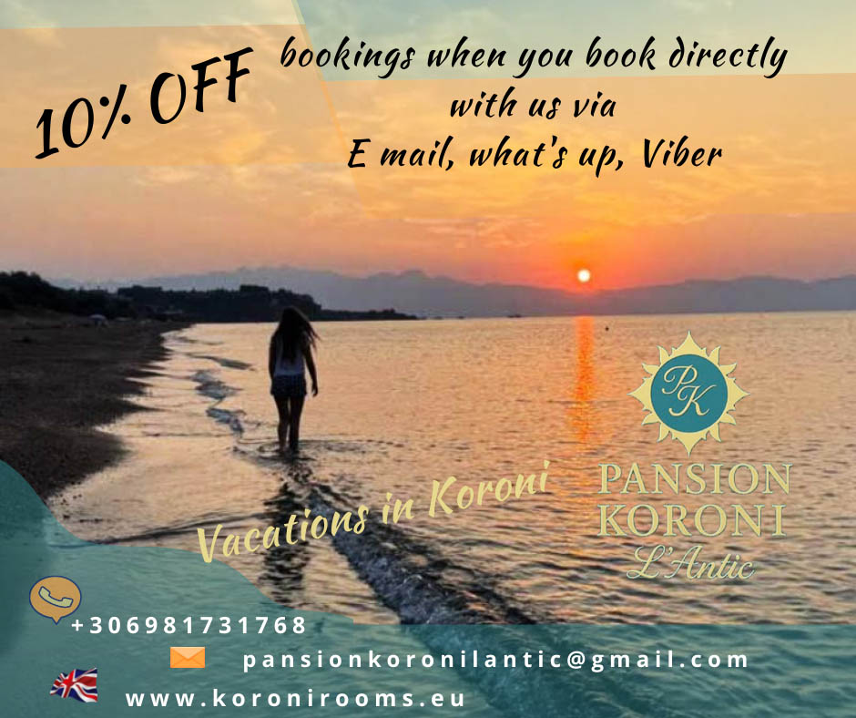 Hotel Koroni L’Antic A Quiet Retreat by the Sea best summer holiday 2026
