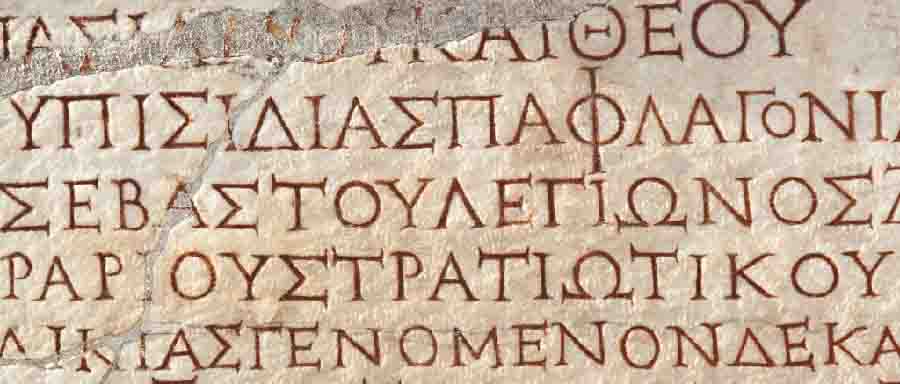 Ancient Greek Language