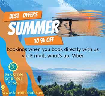 Koroni rooms booking